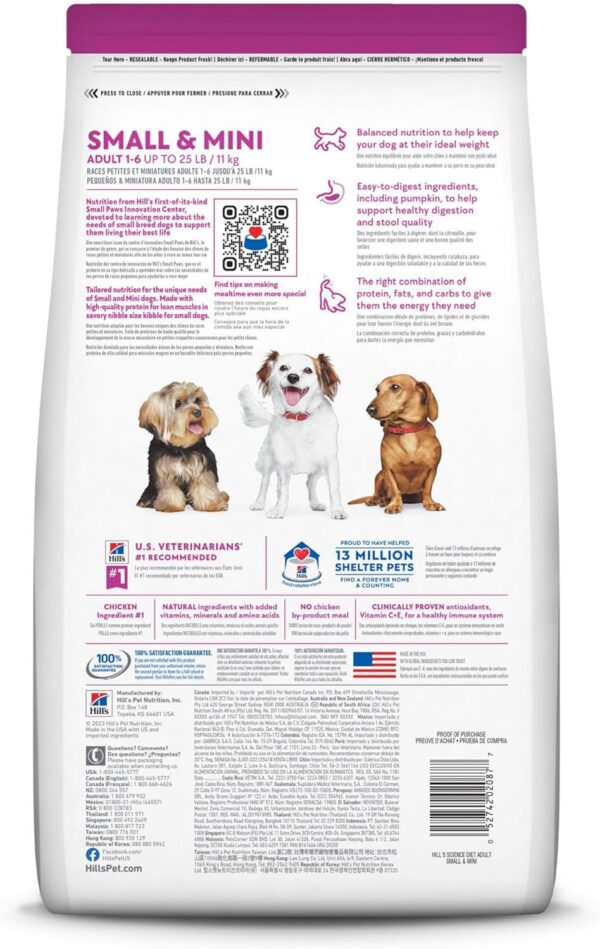 Hill'S Science Diet Small & Mini, Adult 1-6, Small & Mini Breeds Premium Nutrition, Dry Dog Food, Chicken & Brown Rice, 15.5 Lb Bag - Image 3